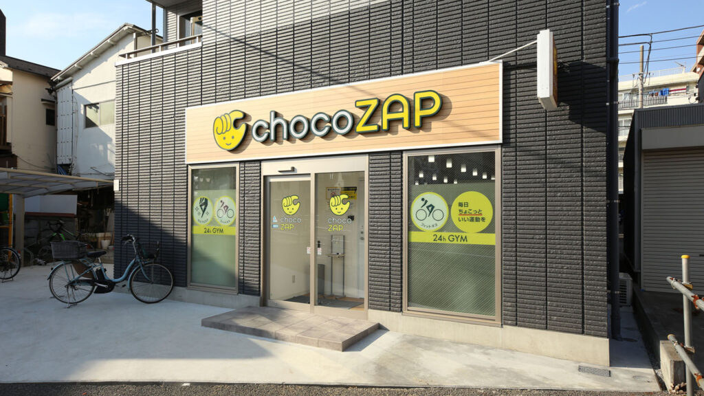 chocoZAP（ちょこざっぷ）四ツ木店の口コミ・評判を解説