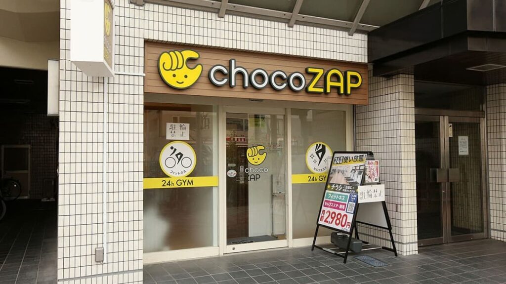 chocoZAP（ちょこざっぷ）大鳥居店の口コミ・評判を解説