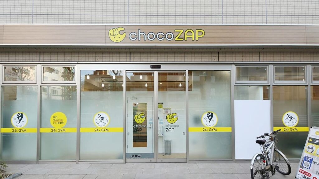 chocoZAP（ちょこざっぷ）太平3丁目店の口コミ・評判を解説