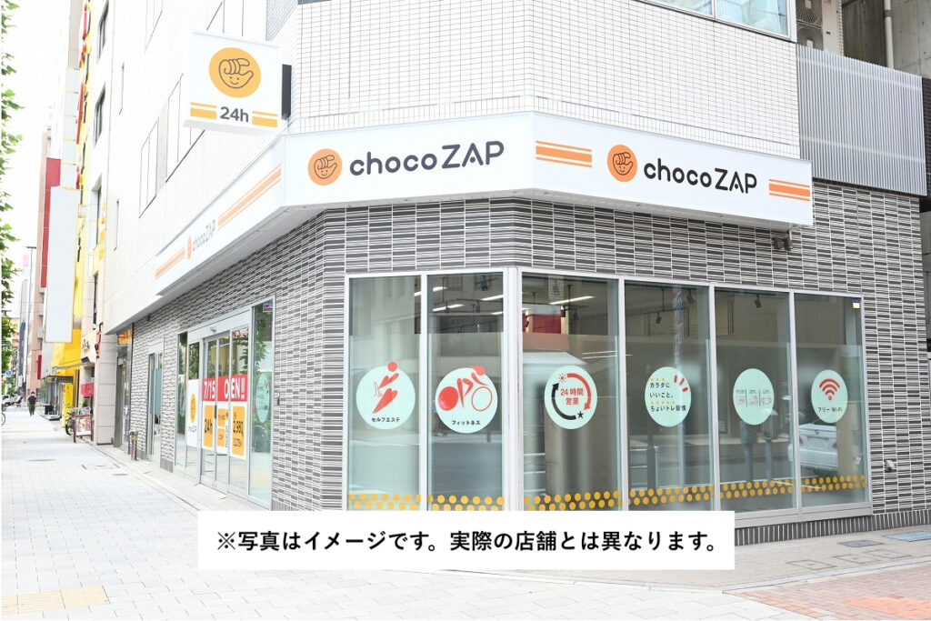 chocoZAP（ちょこざっぷ）日本橋小網町店の口コミ・評判を解説