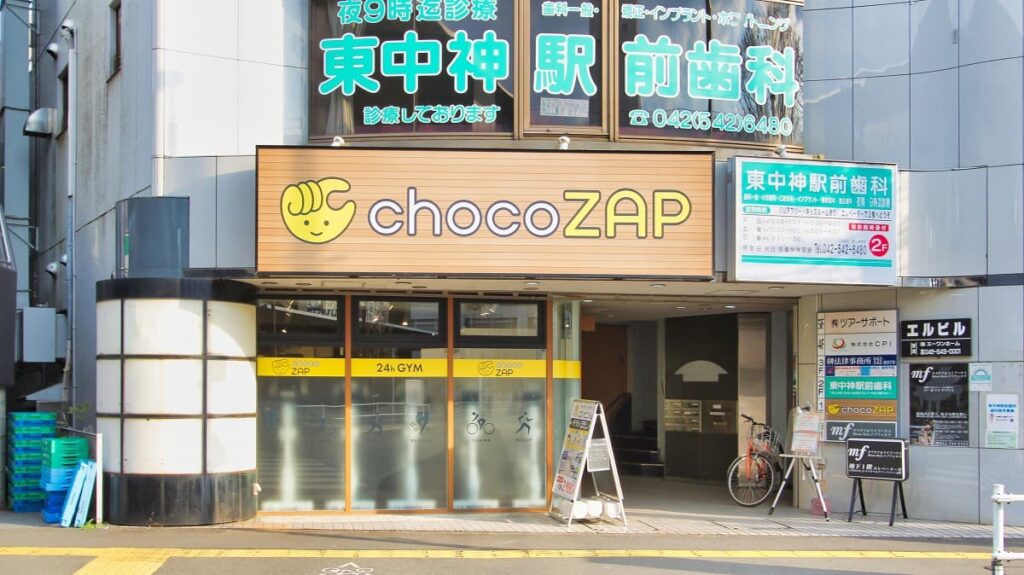 chocoZAP（ちょこざっぷ）大師前店の口コミ・評判を解説