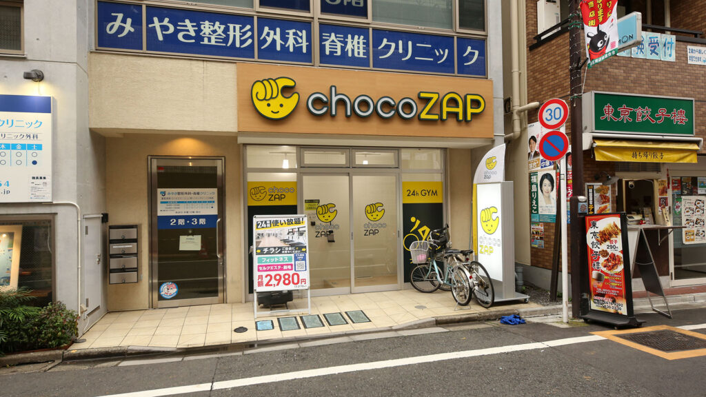 chocoZAP（ちょこざっぷ）梅ヶ丘店の口コミ・評判を解説