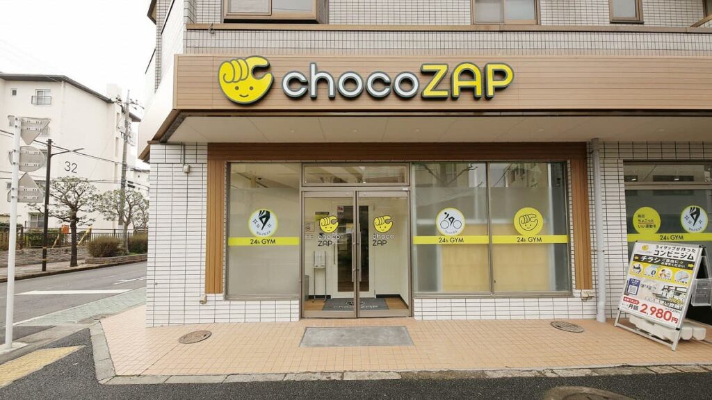 chocoZAP（ちょこざっぷ）竹ノ塚四丁目店の口コミ・評判を解説
