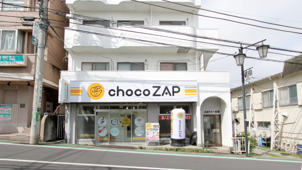 chocoZAP（ちょこざっぷ）希望ヶ丘店