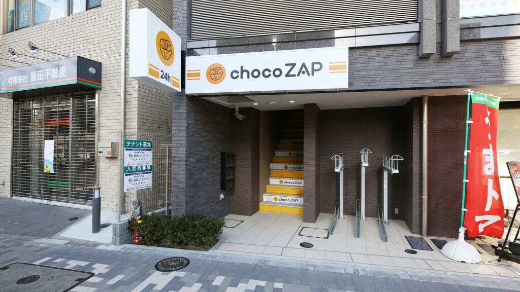 chocoZAP（ちょこざっぷ）葛西店の口コミ・評判を解説